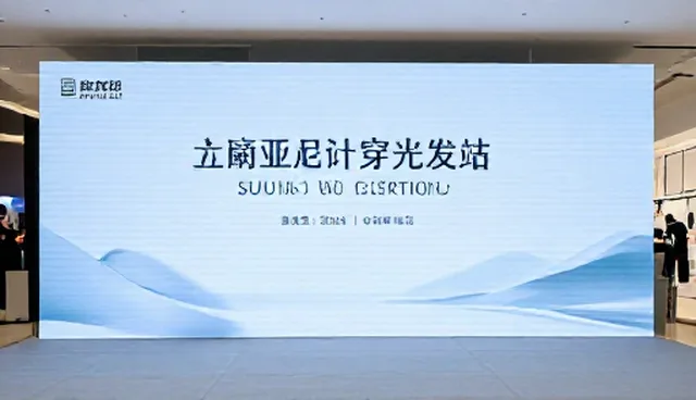 品牌发布会广告设计的选型关注点与性能分析